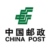  中國(guó)郵政
